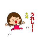 えみちゃんのスタンプ(1つ富山弁含む)（個別スタンプ：1）