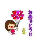 えみちゃんのスタンプ(1つ富山弁含む)（個別スタンプ：4）