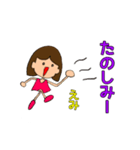 えみちゃんのスタンプ(1つ富山弁含む)（個別スタンプ：7）