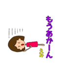 えみちゃんのスタンプ(1つ富山弁含む)（個別スタンプ：8）