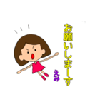 えみちゃんのスタンプ(1つ富山弁含む)（個別スタンプ：9）