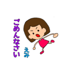 えみちゃんのスタンプ(1つ富山弁含む)（個別スタンプ：10）