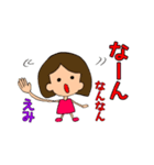 えみちゃんのスタンプ(1つ富山弁含む)（個別スタンプ：11）