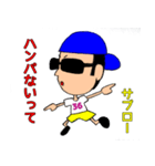 サブローさん専用スタンプ(一つ富山弁含む)（個別スタンプ：1）