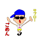サブローさん専用スタンプ(一つ富山弁含む)（個別スタンプ：2）