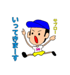 サブローさん専用スタンプ(一つ富山弁含む)（個別スタンプ：4）