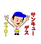 サブローさん専用スタンプ(一つ富山弁含む)（個別スタンプ：5）