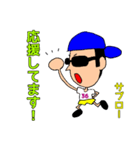 サブローさん専用スタンプ(一つ富山弁含む)（個別スタンプ：6）