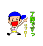 サブローさん専用スタンプ(一つ富山弁含む)（個別スタンプ：7）