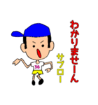サブローさん専用スタンプ(一つ富山弁含む)（個別スタンプ：8）