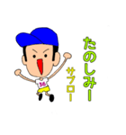 サブローさん専用スタンプ(一つ富山弁含む)（個別スタンプ：9）