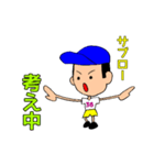 サブローさん専用スタンプ(一つ富山弁含む)（個別スタンプ：10）