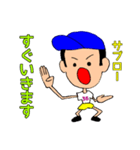 サブローさん専用スタンプ(一つ富山弁含む)（個別スタンプ：11）