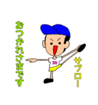 サブローさん専用スタンプ(一つ富山弁含む)（個別スタンプ：13）