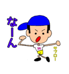 サブローさん専用スタンプ(一つ富山弁含む)（個別スタンプ：16）