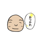 こぶとりくん（個別スタンプ：4）