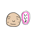こぶとりくん（個別スタンプ：5）