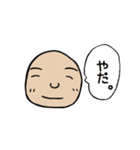 こぶとりくん（個別スタンプ：12）
