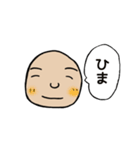こぶとりくん（個別スタンプ：13）