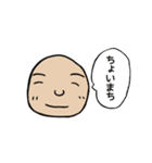 こぶとりくん（個別スタンプ：14）