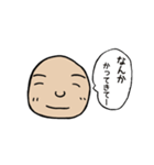 こぶとりくん（個別スタンプ：18）