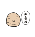 こぶとりくん（個別スタンプ：19）