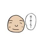 こぶとりくん（個別スタンプ：20）