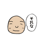こぶとりくん（個別スタンプ：22）