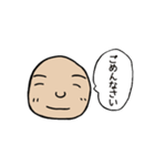 こぶとりくん（個別スタンプ：32）