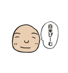 こぶとりくん（個別スタンプ：35）