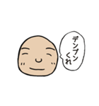こぶとりくん（個別スタンプ：36）