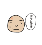 こぶとりくん（個別スタンプ：38）