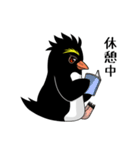 Penguin Parade（個別スタンプ：33）