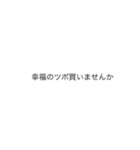 見られても安心！メッセージが自動で変わる（個別スタンプ：4）