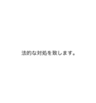 見られても安心！メッセージが自動で変わる（個別スタンプ：5）