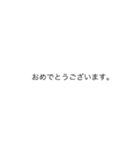 見られても安心！メッセージが自動で変わる（個別スタンプ：6）