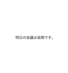 見られても安心！メッセージが自動で変わる（個別スタンプ：7）