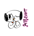 ヒロちゃんのシロ（個別スタンプ：21）