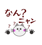 にゃん太の猫言葉（個別スタンプ：1）