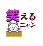 にゃん太の猫言葉（個別スタンプ：16）