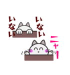 にゃん太の猫言葉（個別スタンプ：17）