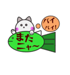 にゃん太の猫言葉（個別スタンプ：28）