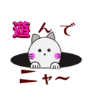 にゃん太の猫言葉（個別スタンプ：30）