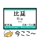 兵庫 加古川線 気軽に今この駅！からまる（個別スタンプ：15）