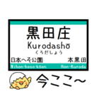 兵庫 加古川線 気軽に今この駅！からまる（個別スタンプ：17）