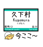 兵庫 加古川線 気軽に今この駅！からまる（個別スタンプ：20）