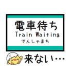 兵庫 加古川線 気軽に今この駅！からまる（個別スタンプ：29）