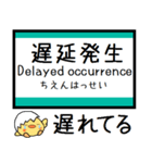 兵庫 加古川線 気軽に今この駅！からまる（個別スタンプ：35）