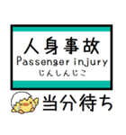 兵庫 加古川線 気軽に今この駅！からまる（個別スタンプ：38）