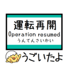 兵庫 加古川線 気軽に今この駅！からまる（個別スタンプ：39）